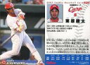 【中古】スポーツ/2007プロ野球チップス第1弾/広島/レギュラーカード 93：栗原 健太の商品画像