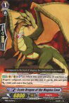 【中古】ヴァンガード/英語版/C/かげろう/EB第9弾 Divine Dragon Progression[創世の竜神] EB09/027EN[C]：Scale Dragon of the Magma Cave/溶岩洞のスケイルドラゴン