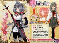 【中古】アニメ系トレカ/ノーマルカード/魔法少女大戦ウエハース[2268945] 10 ： 長崎県/神代 雨子