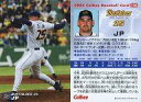 【中古】スポーツ/2005プロ野球チップス第2弾/オリックス/レギュラーカード 106：JPの商品画像