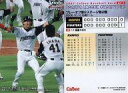 【中古】スポーツ/2007プロ野球チップス第1弾/日本ハム/リーグ優勝カード LC-1：森本 稀哲