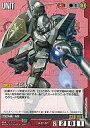 【中古】ガンダムウォー/C/赤/第26弾 戦いという名の対話 U-C131[C]：エビル・S