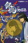 【中古】モバイル雑貨 桂小太郎 本格蒔絵シール「劇場版銀魂 新訳紅桜篇」前売り券購入特典 540円