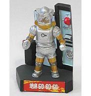 楽天市場】ウルトラ怪獣名鑑 ウルトラセブン編プレミアムエディション