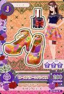楽天市場】アイカツ ローズボンボンの通販 楽天市場】アイカツ ローズボンボンの通販