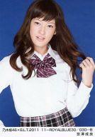 【中古】生写真(乃木坂46)/アイドル/乃木坂46 宮澤成良/乃木坂46×B.L.T.2011 11-ROYALBLUE30/030-B