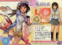 【中古】アニメ系トレカ/ハイノーマルカード/魔法少女大戦ウエハース[2268945] 16 ： 兵庫県/鵠 ほたる