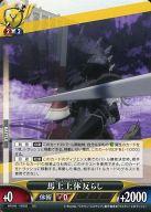 発売日 2014/06/13 メーカー エスケイジャパン 型番 - 備考 分類：バトル/レア度：UC分類：バトル/レア度：UC 関連商品はこちらから エスケイジャパン　