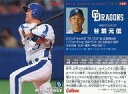 【中古】スポーツ/2010プロ野球チップス第2弾/中日/レギュラーカード 109：谷繁 元信の商品画像