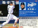 【中古】スポーツ/2010プロ野球チップス第3弾/横浜/レギュラーカード 233：内川 聖一の商品画像