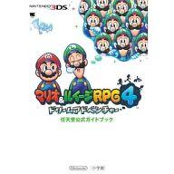 【中古】攻略本3DS 3DS マリオ＆ルイージRPG4 任天堂公式ガイドブック【中古】afb