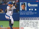 【中古】スポーツ/2010プロ野球チップス第2弾/中日/レギュラーカード 105：野本 圭の商品画像