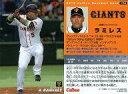 【中古】スポーツ/2010プロ野球チップス第3弾/巨人/レギュラーカード 194：ラミレスの商品画像