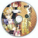 【中古】アニメ系CD VANQUISH BROTHERS SKiT Dolce連動購入特典ドラマCD「天下分け目の取り合い合戦 〜俺の刀に跪け」