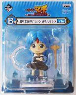 【中古】トレーディングフィギュア 魔導士服のアラジン 「一番くじ マギ〜後夜祭-マハラガーン-〜」 B賞 きゅんキャラ