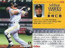 【中古】スポーツ/2010プロ野球チップス第2弾/ソフトバンク/レギュラーカード 161：多村 仁志の商品画像