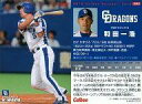 【中古】スポーツ/2010プロ野球チップス第3弾/中日/レギュラーカード 202：和田 一浩の商品画像