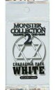 【中古】トレカ モンスターコレクション2 キャラクターパック WHITE