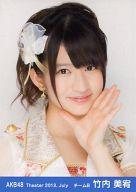 【中古】生写真(AKB48・SKE48)/アイドル/AKB48 竹内美宥/バストアップ/劇場トレーディング生写真セット2013.July
