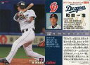 【中古】スポーツ/スポーツ/レギュラーカード/中日/2012プロ野球チップス第3弾 182[レギュラーカード]：和田一浩の商品画像