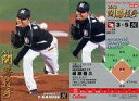 【中古】スポーツ/開幕投手カード/2012プロ野球チップス第2弾 OP-06[開幕投手カード]：成瀬善久「ロッテ」の商品画像