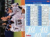 ͥåȥå׽ٲϲŷԾŹ㤨֡šۥݡ/åꥹ/2012ץåץ1 C-4[åꥹ]CSեȥơˡפβǤʤ270ߤˤʤޤ