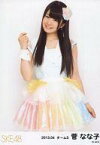 【中古】生写真(AKB48・SKE48)/アイドル/SKE48 菅なな子/膝上・花飾り/｢2013.04｣ランダム公式生写真