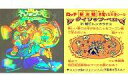 【中古】ビックリマンシール/ホロ/新決戦 悪魔VS天使シール スーパービックリマン第9弾 ホロ ：ダイソップ ペロ in 哲仁トンガラテス