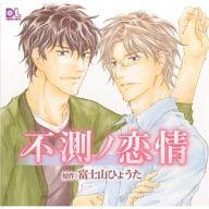 発売日 2014/06/25 メーカー フロンティアワークス 型番 FFCB-7 JAN 4571436892973 関連商品はこちらから フロンティアワークス　