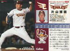 【中古】スポーツ/レギュラーカード/2012プロ野球チップス第2弾 102[レギュラーカード]：片山博視「楽天」