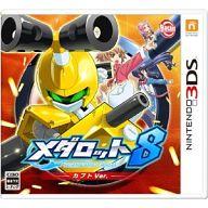 【中古】ニンテンドー3DSソフト メダロット8 カブトVer. 【中古】ニンテンドー3DSソフト メダロット8 カブトVer.