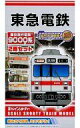 【中古】Nゲージ(車両) 東京急行電鉄9000系 2両セット 「Bトレインショーティー」 東急車車両電車市場限定 【中古】Nゲージ(車両) 東京急行電鉄9000系 2両セット 「Bトレインショーティー」 東急車車両電車市場限定