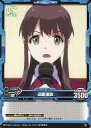 【中古】レベルネオ/コモン/キャラクター/青/I-1/Wake Up， Girls !ブースターパック[LN-BS02] 01-050[コモン]：近藤 麻衣