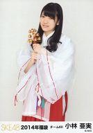 【中古】生写真(AKB48・