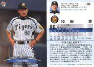 【中古】BBM/レギュラー/阪神タイガース/BBM2014 ベースボールカード 1stバージョン 190 レギュラー ： 和田豊