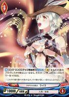 【中古】アンジュ・ヴィエルジュ/U/赤/PG/人間/音楽/ブースターパック第4章「蒼空の変転世界」 B4-075[..