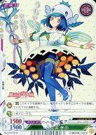 【中古】ヒーローズプレイスメント/R/キャラクター/近畿/エピソード魔法少女大戦 ブースター EP：魔法少女大戦/00404[R]：白良浜 きの