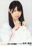 【中古】生写真(AKB48・SKE48)/アイドル/SKE48 松本梨