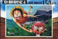 【中古】パズル 飛び出せ!清水の舞台 「ワンピース」 ミニパズル 150ピース 京都限定 [KYT-03]