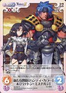 【中古】カオス/R/Extra/地光/ブースターパック ランス9 ヘルマン革命 AL-054[R]：新たな関係「ハンティ・カラー」＆「パットン・ミスナルジ」(3)