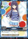 【中古】レベルネオ/レア/キャラクター/青/WUG!/Wake Up， Girls !ブースターパック[LN-BS02] 01-046[レア]：七瀬 佳乃