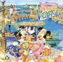 【中古】アニメ系CD 東京ディズニーシー ミッキーとダッフィーのスプリングヴォヤッジ