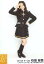 【中古】生写真(AKB48・SKE48)/アイドル/SKE48 石田安奈/全身・右手敬礼/「2011.09」「君と一緒に」公式生写真 200円