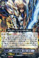 【中古】ヴァンガード/ノーマルユニット/ロイヤルパラディン/ファイターズコレクション2014(大ヴァンガ祭2014限定仕様版) FC02/001：両断の探索者 ブルータス(RRR仕様)(3)