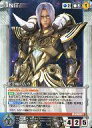 【中古】クルセイド/C/UNIT/青/クルセイド 聖闘士星矢 LEGEND of SANCTUARY/聖闘士星矢Ω U-029[C]：牡羊座のムウ