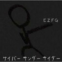 アニメ系CD EZFG / サイバーサンダーサイダー