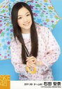 【中古】生写真(AKB48・SKE48)/アイドル/SKE48 石田安奈/上半身・両手傘・「2011.06」/SKE48 2011年6月度 個別生写真「コスプレ...