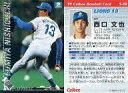 【中古】スポーツ/1999プロ野球チップス第3弾/西武/スターカード S-40：西口 文也の商品画像