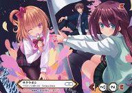 【中古】アニメ系トレカ/絵師100人展01 TCG 01-027：小原トメ太「サクラボシ」