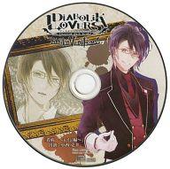 【中古】アニメ系CD ドラマCD DIABOLIK LOVERS LIMITED V EDITION ワンダーグー特典「看病～レイジ編～」(CV：小西克幸)